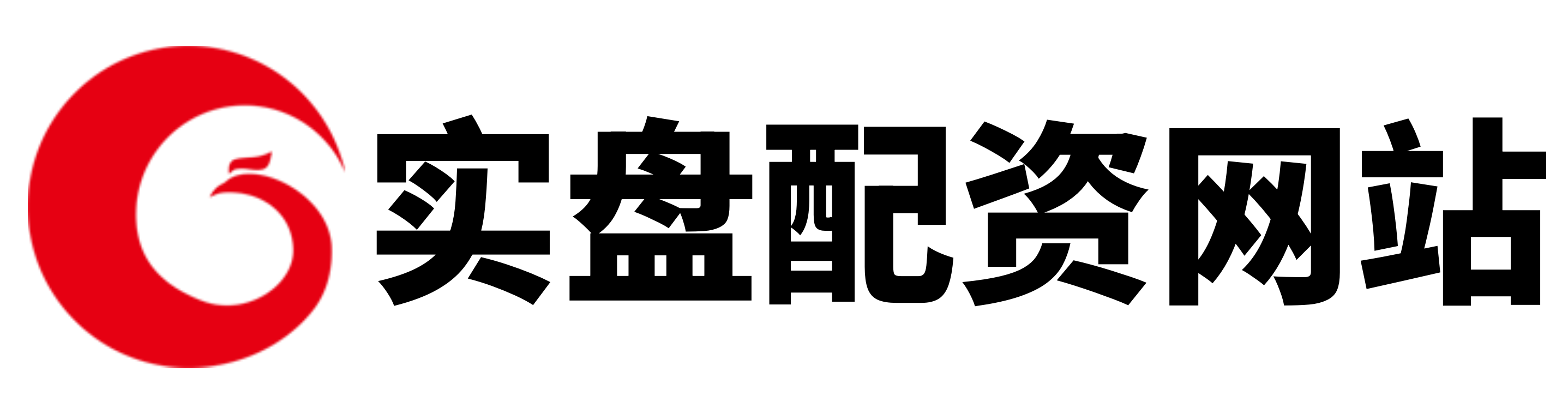 衡越配资